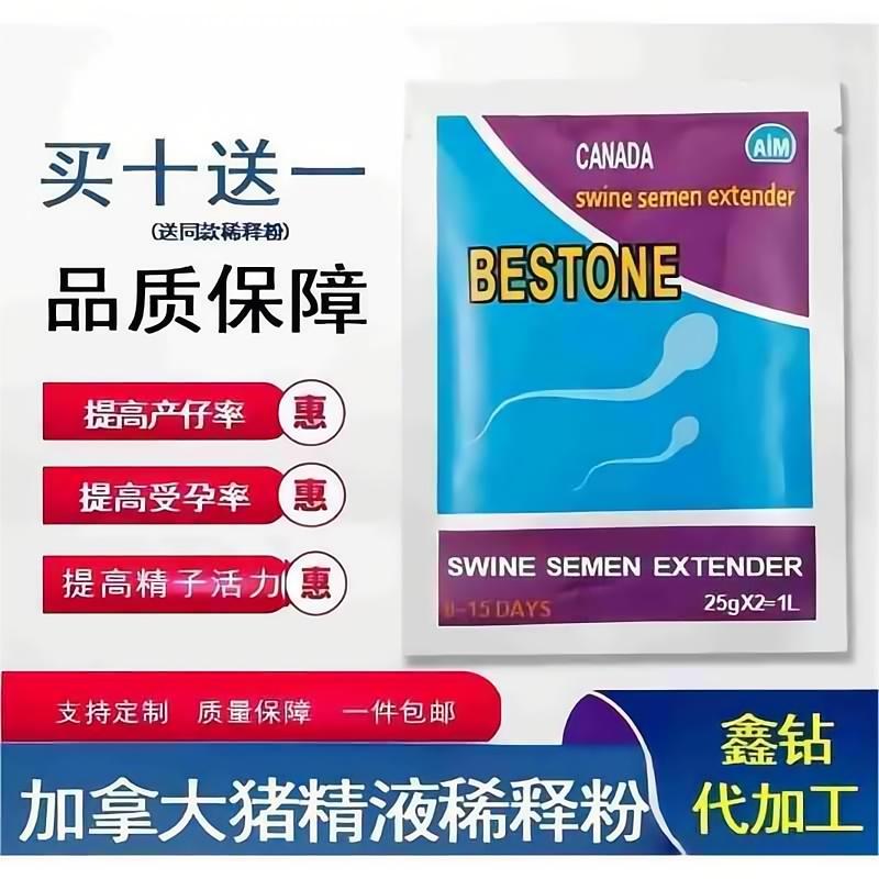 华亿宝加拿大进口长效稀释粉猪用