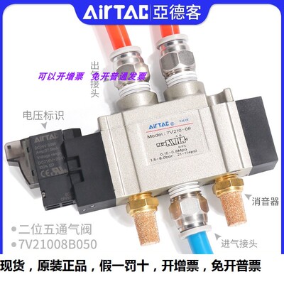 亚德客AirTac电磁阀亚德客