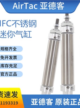 原装亚德客迷你气缸MFC20X25*50*75*100*125*150*175*200*225SCA