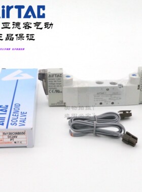 AirTAC原装亚德客电磁换向阀 5V130P-06-A/B/F-200 5V130P06B050