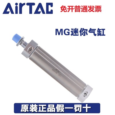MG32X25X50X75X100X125X150X175X200X225X250X300X350S亚德客气缸