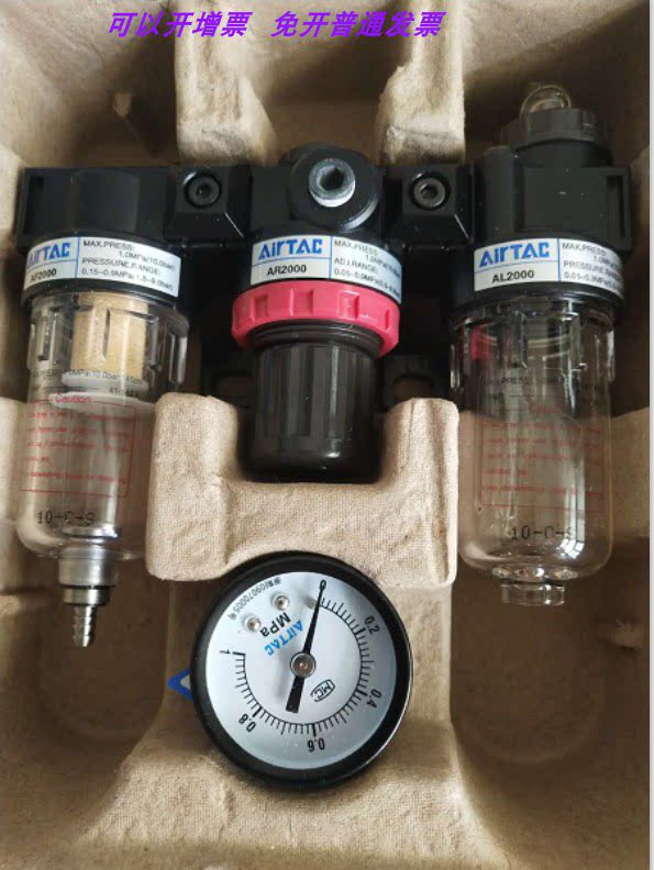 销亚德客油水分离器三联件ac20001 ac15001 ac2000 m1 w n 1500品