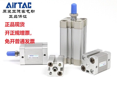 定制7天-10天正品亚德客