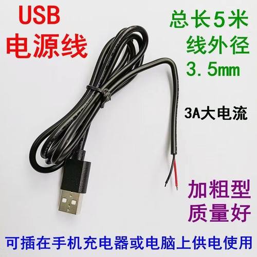 USB转接线 3米5米10米20米 USB公对母延长线 公头母头数据连接线