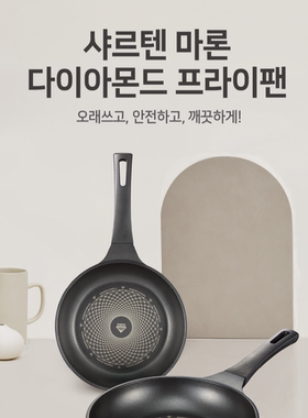 韩国进口PN枫年加厚钻石不粘煎锅马瑞燃气灶用轻便不粘无油烟