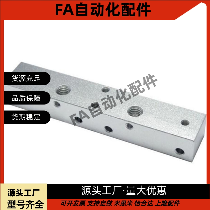 气压用连接块KAP21/KAP21-4K-R1-S1-G1-1K-2K-3K-4K-5K-6K