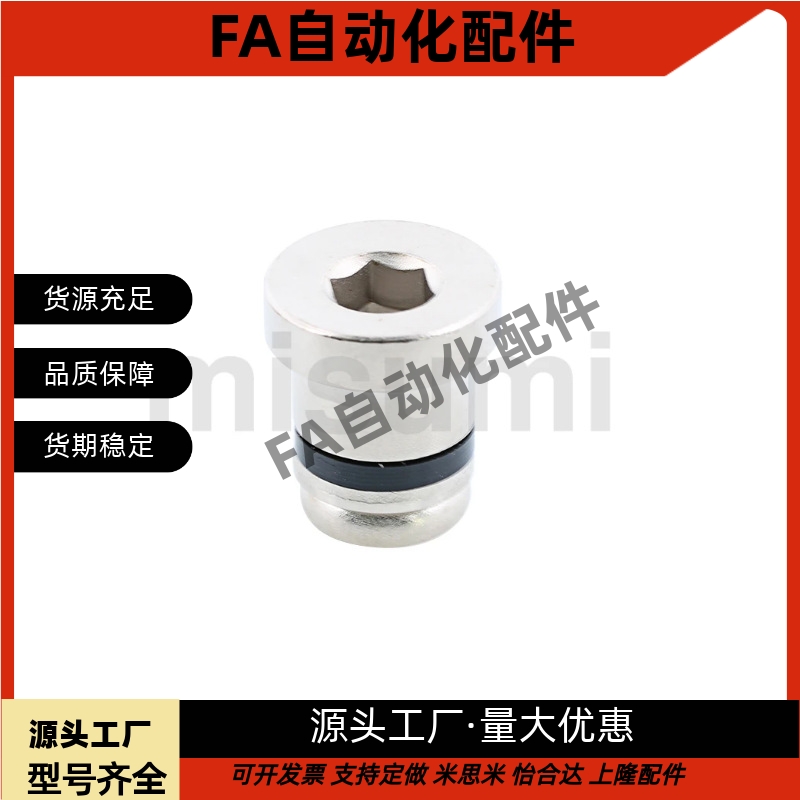 LLT 1.4/1.8/3.5/5 LLTS ICE11-T ICE12-T5直线导轨定位销偏心销