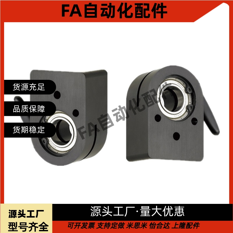 大型数字式位置显示器用  LKF11/LKF61-D12/D14/D15/D16/D17/D20