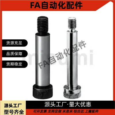 GMSB MSBH SGMSB SHMSB4/5/6/8/10-L10/15外螺纹型等高螺栓全型号