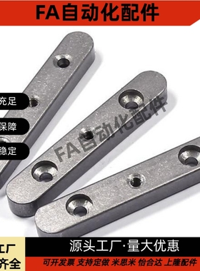 导向型平键不锈钢双平头B型螺纹+沉头KEDSW  8 10 12 14 15 16 18