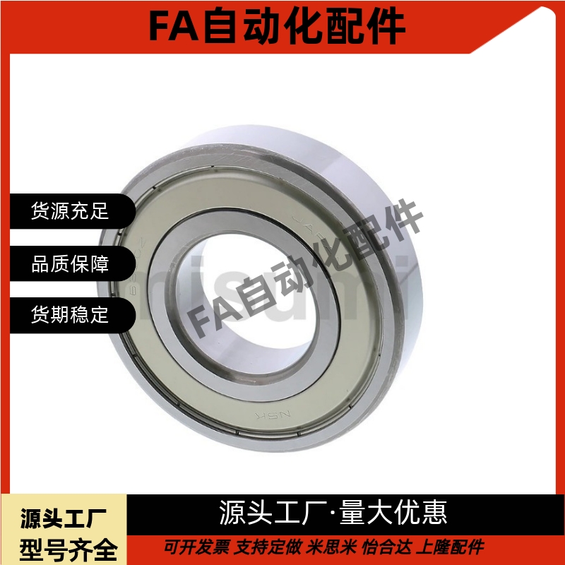 滚珠轴承B6001ZZ B6002ZZ B6003ZZ B6004ZZ B6005ZZ B6006ZZ