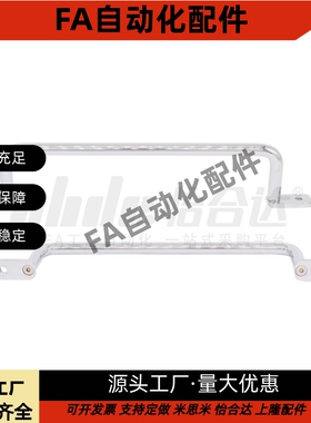 焊接型拉手 XAK32/XAK33/XAK34-L110/L120/L125/L160/L200/L250