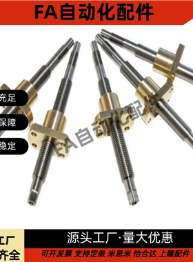 梯形丝杆45号钢 MTWBK12 MTWBK14 MTWBK16 MTWBK18 MTWBK20 22 25