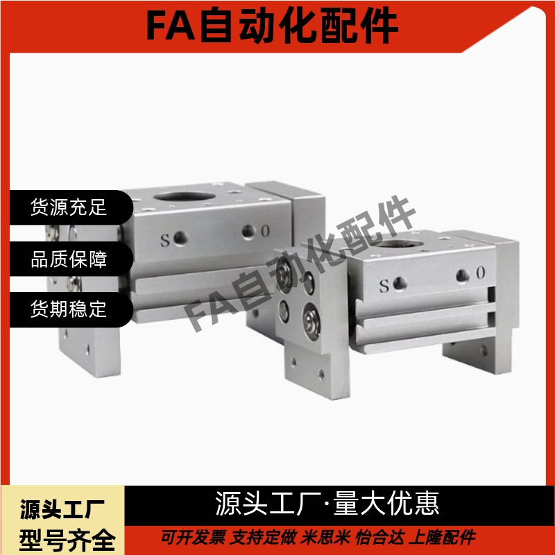 阔型气爪气缸CHL2-10D/CHL2-16D1/20D2/25D/32D1/16D2/40D1手指
