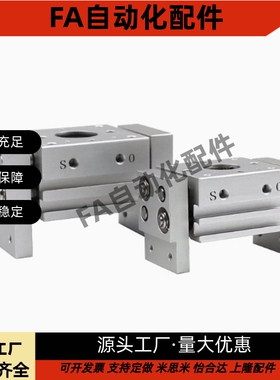 阔型气爪气缸CHL2-10D/CHL2-16D1/20D2/25D/32D1/16D2/40D1手指
