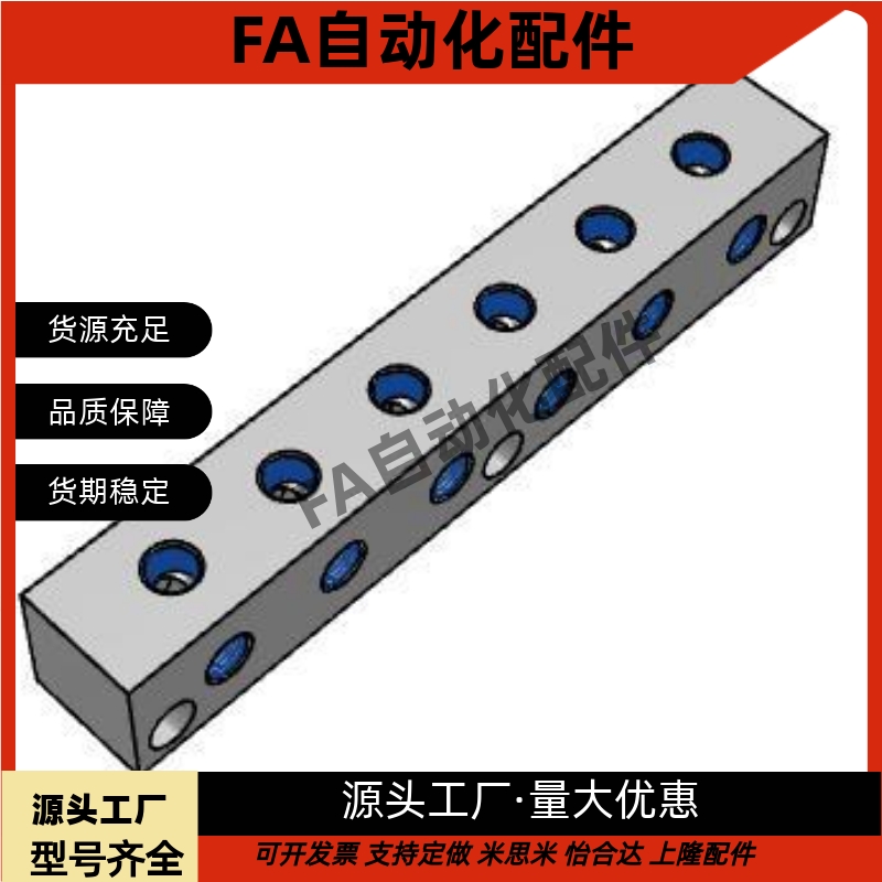 气压用歧管块 气压用连接块 气压用岐管 L形孔型   BMUN BMUAN 1~