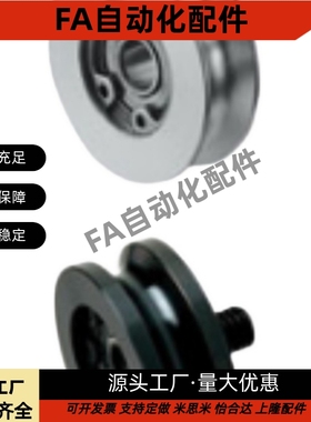 圆皮带用惰轮R2槽4 MBGA MBGS MBGJ MBGN MBGNM MBGNS MBGNJ