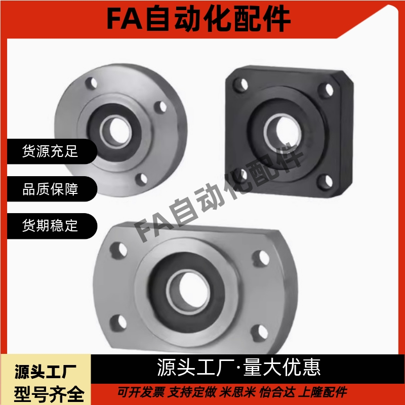 带座轴承座BFH BGK BGH BGF BFY 03 06 11 12 13 16 21 22 23 26