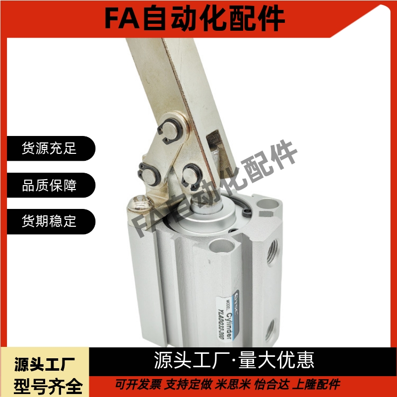 杠杠夹紧气缸YLADQ/YLAQ25/YLADQ32/YLADQ40/50/63-20-25-30-35-D