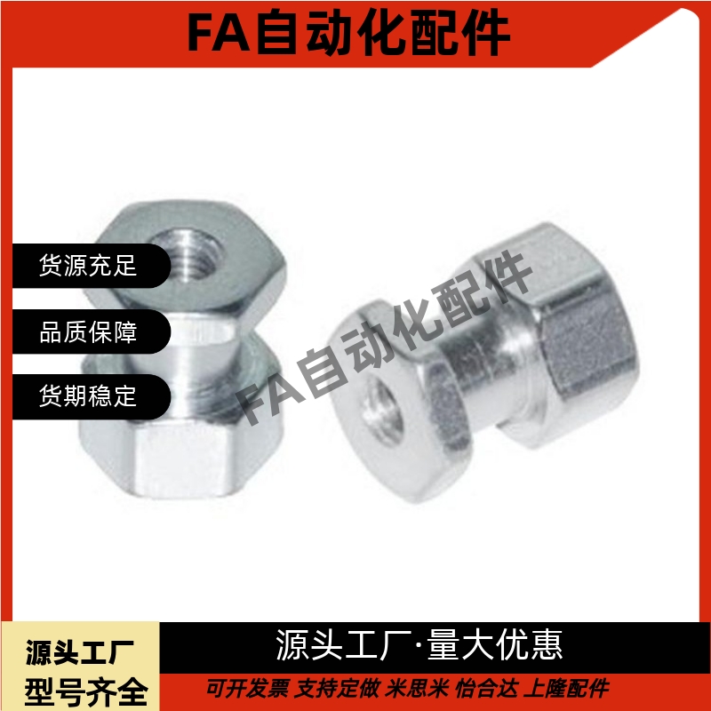 浮动接头FJRSS3 FJRSS4 FJRSS5 FJRSS6 FJRSS8FJRSS10