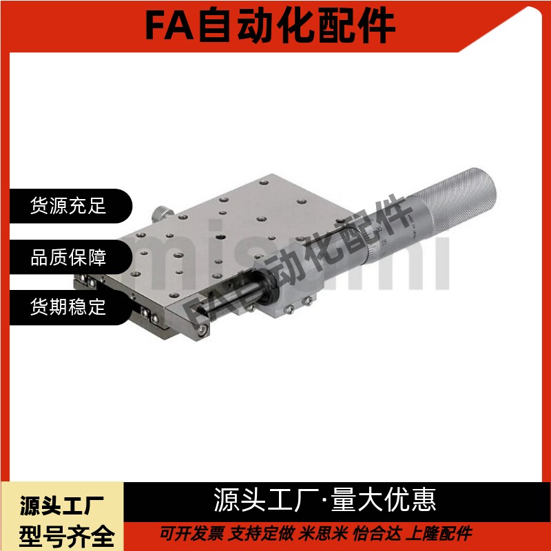 精密长行程位移台不锈钢加长型手动位移滑台XSGL40/60 XSGBL40/60 - 实物图