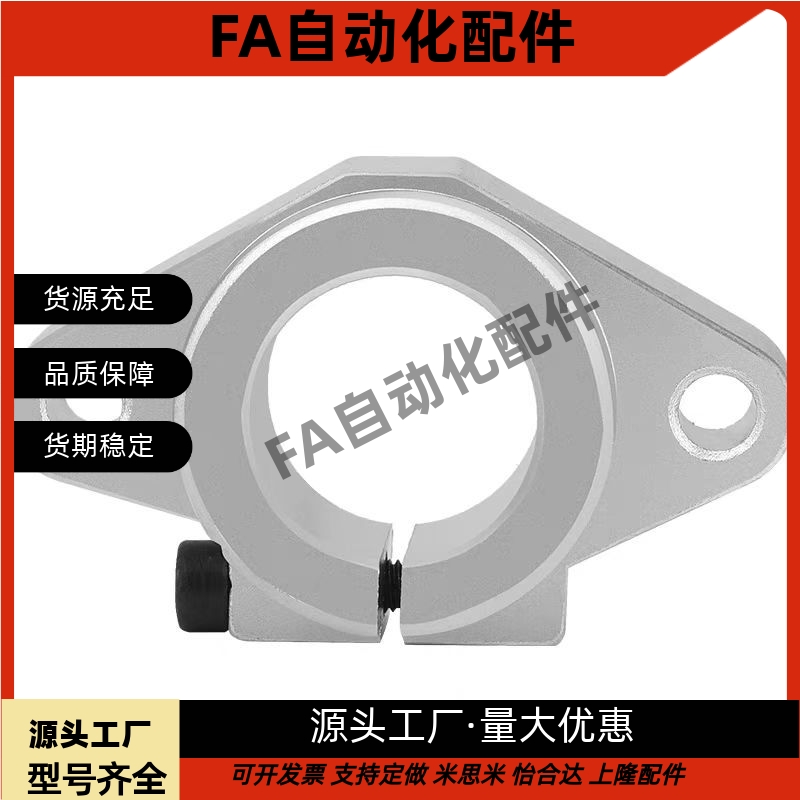 SHASK 导向轴支座C- SHFMQ C-SHSTAEH 8 10 12 13 16 20 25 30