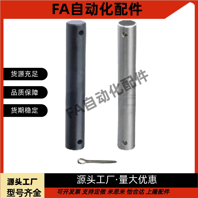 铰链销 带肩开口销固定型  HCLGN HCLGHN PHCLGN PHCLGHN SCLGN