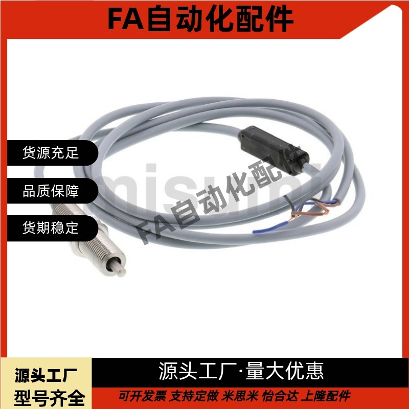 无接点定位开关  螺栓型 MSNC MSNCB MSNCBD MSNCD1.5/1.2/3