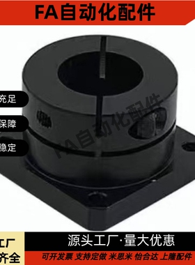 STHCB STHC SSTHC ATHC8/10/12/15/16/20/25/30 导向轴支座H法兰