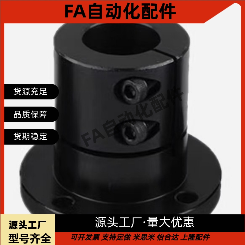 STHRL SSTHRL STHRBL 12/16/20/25/30 加长顶丝圆法兰导向轴支座