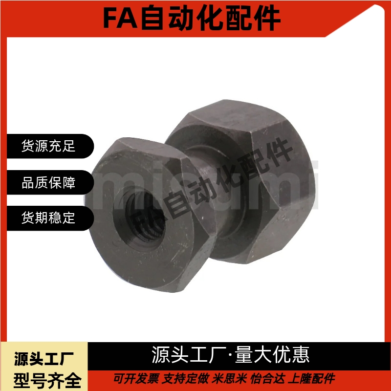 FJRC FJG FJR FJRSW FJRSS 3/4/5/6/8/10/12/14/16/18/22浮动接头
