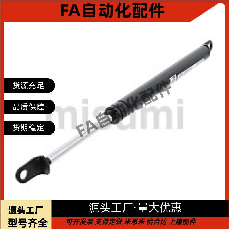 FGSS15050 15080 15090 15100 18100 18150 A B K 簧撑杆