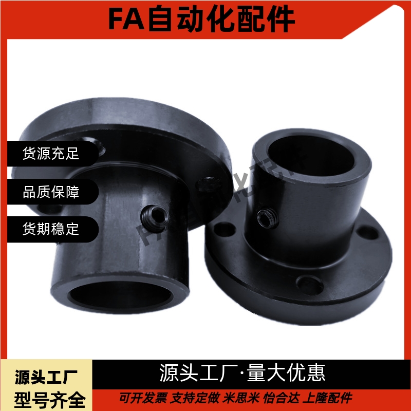 导向轴支座STHRB STHR SSTHR ATHR 6 8 10 12 15 20 30 40