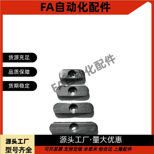 导向型平键碳钢双平头中心沉头孔B型 BLC36 8 1012 14 15 1618