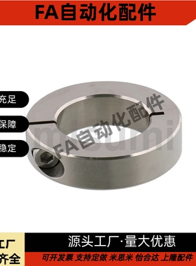 固定环 开口型 PSCSJ/SCSJ/SSCSJ/5-6/8-6/25-10/40-12/50-18