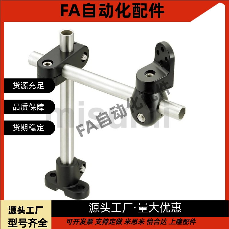 安装底座支架组件GSENJ SENJ1 2-100 150 200 250 300-G/S-A/T/Y