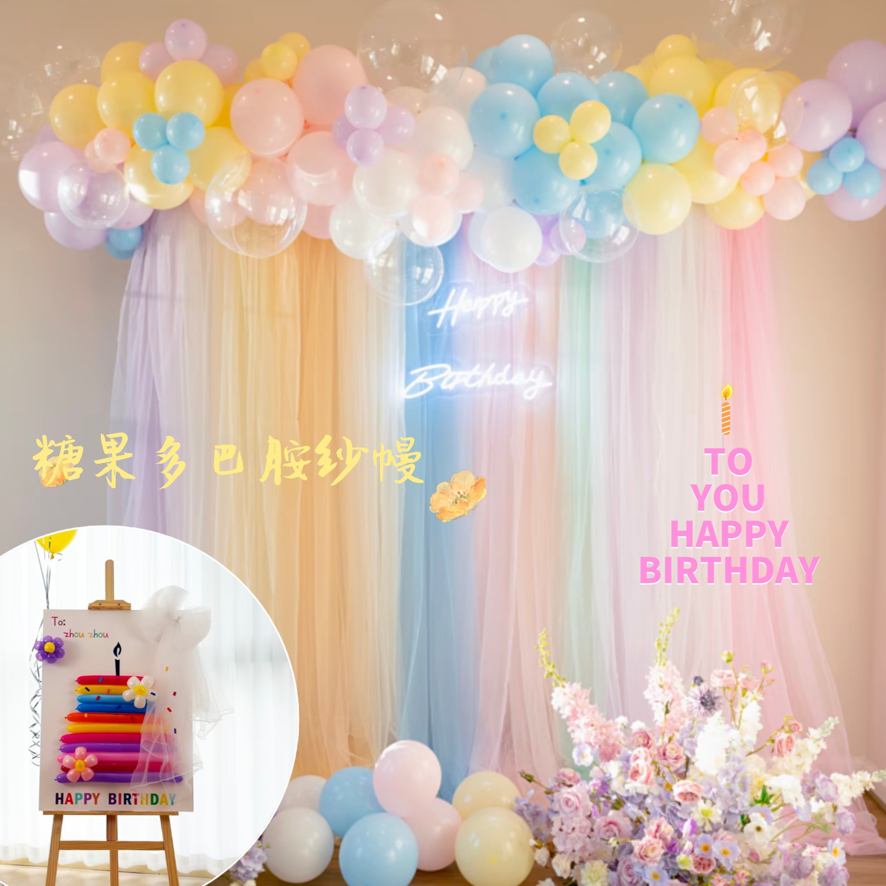 马卡龙彩色纱布料软纱背景纱幔软密网纱汉服布料透明婚纱纯色面料