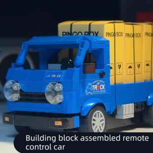 积木遥控货车GTR赛车法拉利911充电电动跑车儿童益智拼装积木玩具