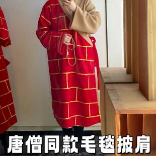 唐僧睡袍冬季保暖时尚抽象长款睡衣搞怪cosplay情侣可外穿家居服
