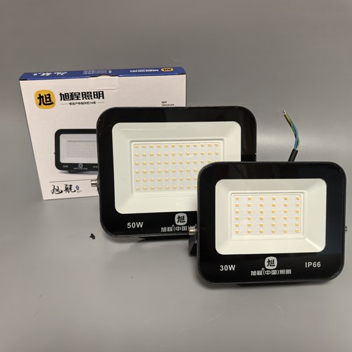 旭程照明爱国者 LED户外防水IP65投光灯海洋王小苹果绿光50W100瓦