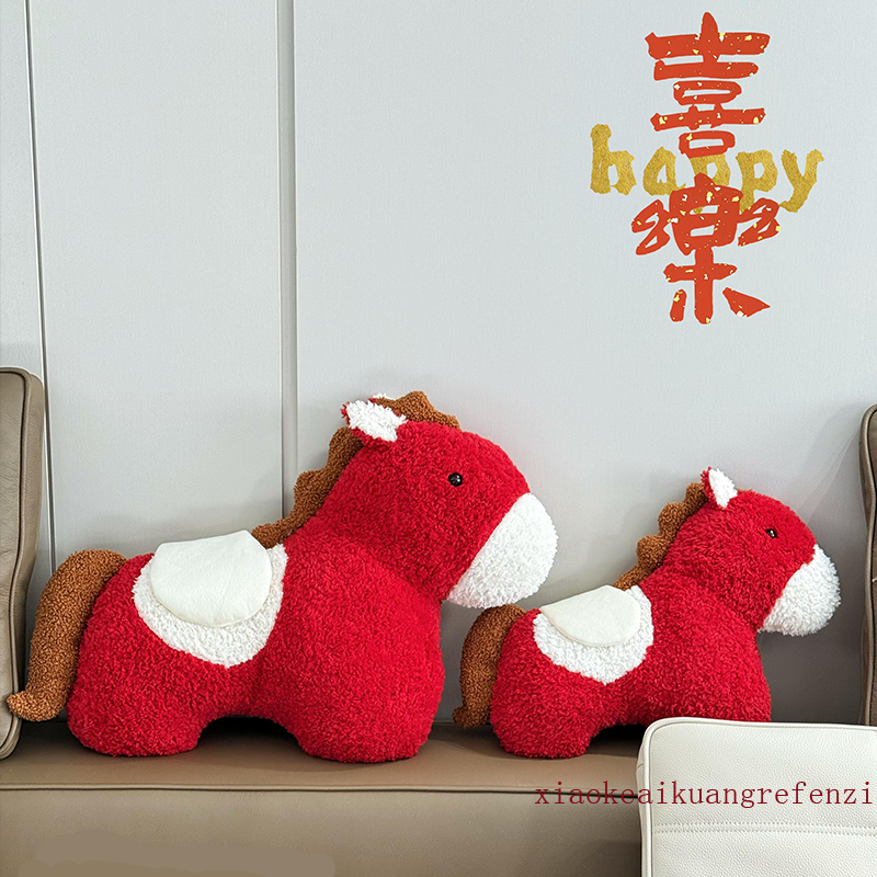 马年吉祥物玩偶毛绒玩具抱枕可爱红色小马公仔新年礼物装饰摆件女,玩具/童车/益智/积木/模型,毛绒/玩偶/公仔/布艺类玩具,淘宝优惠券,粉丝福利购,淘宝优惠卷