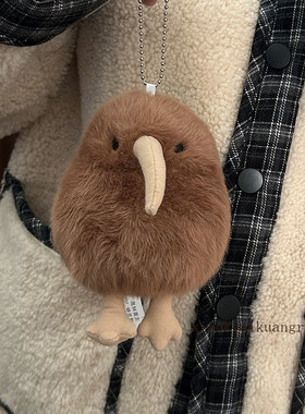 正版kiwi几维鸟玩偶毛绒玩具麻雀小鸟公仔书包挂件钥匙扣生日礼物