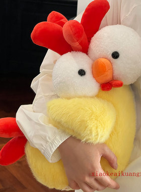 正版一杯鸡公仔毛绒玩具公鸡玩偶可爱喔喔奶糖抱枕儿童女生日礼物