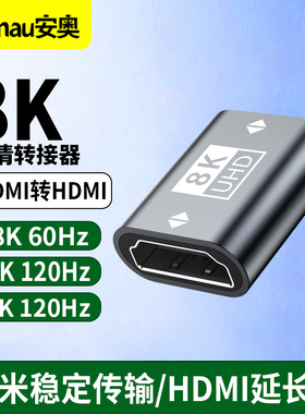 DP转HDMI转换器8k/4k60hz延长对接头 2K240/160/170/180Hz 笔记本台式电脑机顶盒接显示器投影仪视频投屏高清