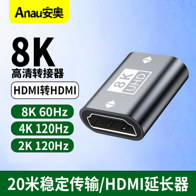 DP转HDMI转换器8k/4k60hz延长对接头 2K240/160/170/180Hz 笔记本台式电脑机顶盒接显示器投影仪视频投屏高清