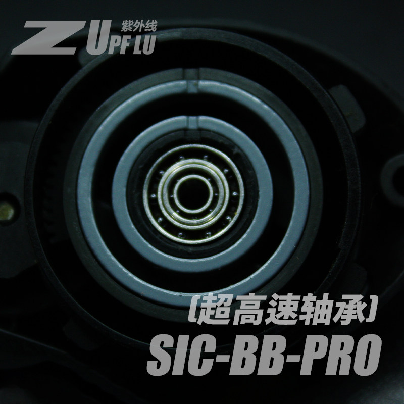 超高速微物远投轴承UPFLU