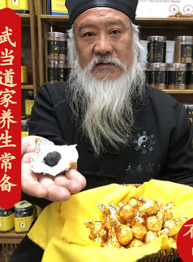 道家养生九蒸九晒黄精黑芝麻丸辟谷丸闭谷僻谷丹筑基无蔗糖金丹丸