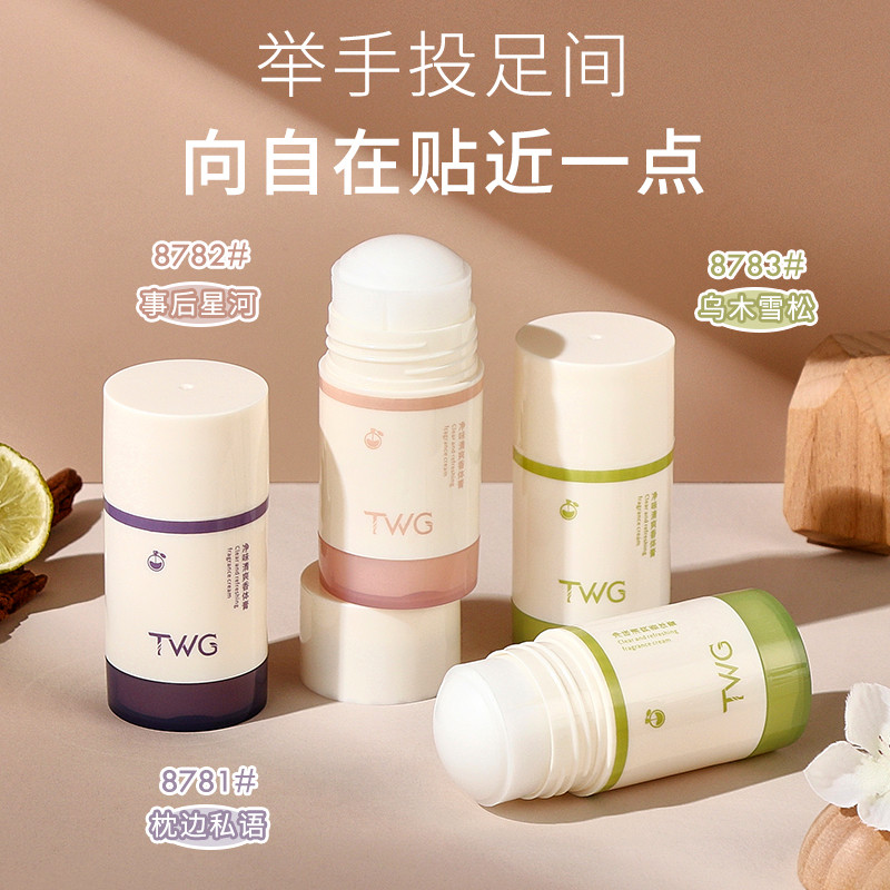 固体香体膏持久留香手腕腋下净味除臭去异味汗味清爽不黏腻便携式,彩妆/香水/美妆工具,香膏,淘宝优惠券,粉丝福利购,淘宝优惠卷