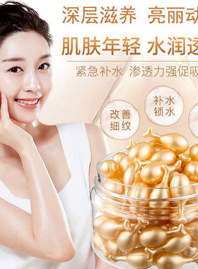 富勒烯羊胎盘素抗皱精华油液补水保湿紧致熬夜嫩肤滋润肤淡纹缺水