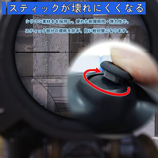 steamdeck摇杆保护环rog掌机手柄摇杆专用配件帽保护壳防磨保护圈